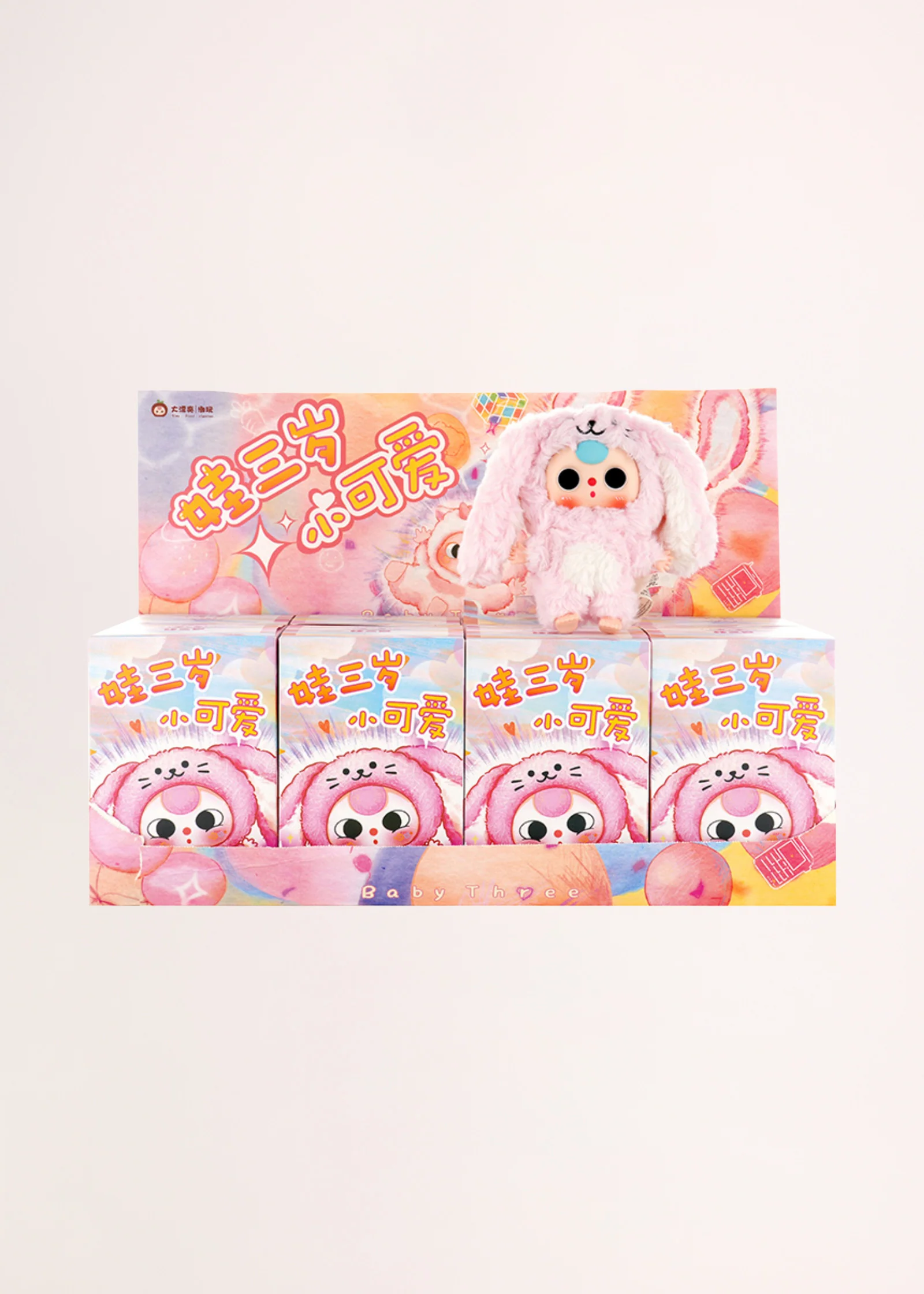 De Lovely Series Plush Blind Box